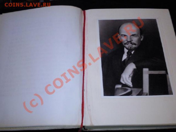 Книга о СССР - Photo1382