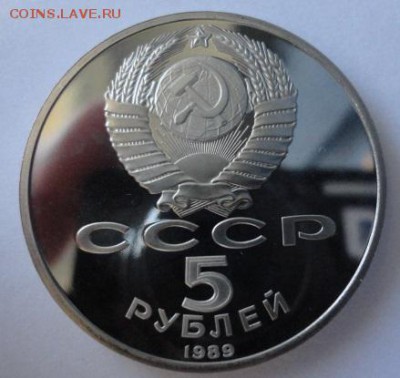 Собор Покрова на Рву пруф - DSC05921.JPG