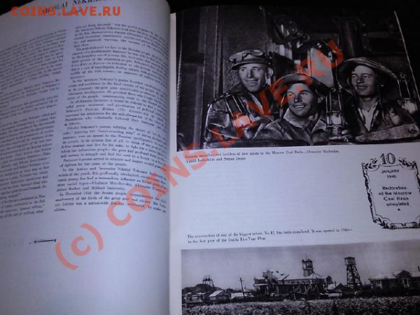 Книга о СССР - Photo1383