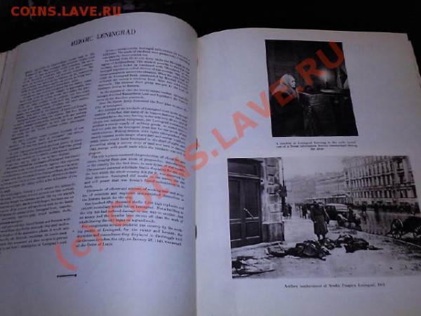 Книга о СССР - Photo1384