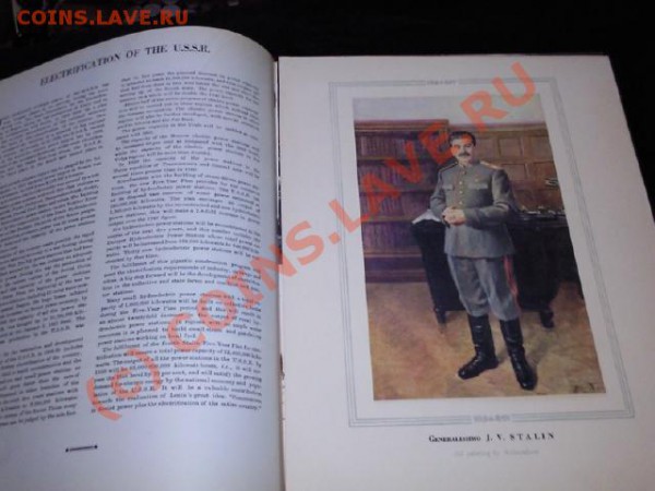 Книга о СССР - Photo1385