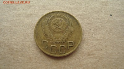 3копейки 1951года вогнутые ленты. - DSC08907.JPG