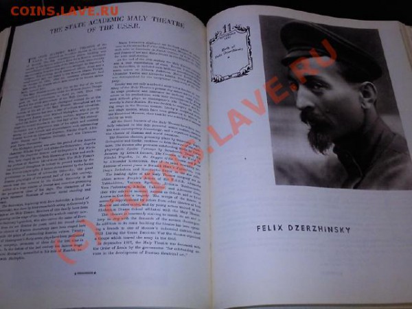 Книга о СССР - Photo1386