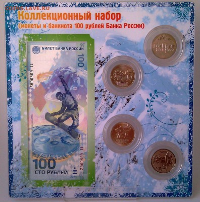 АВТОРСКИЕ ПЛАНШЕТЫ, БУКЛЕТЫ ДЛЯ МОНЕТ, НАБОРЫ МОНЕТ+НОВИНКИ! - Зеленый_аверс_новый