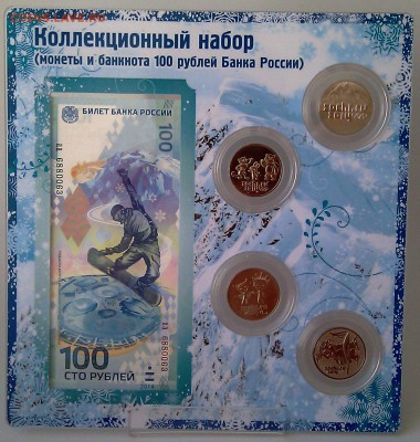 АВТОРСКИЕ ПЛАНШЕТЫ, БУКЛЕТЫ ДЛЯ МОНЕТ, НАБОРЫ МОНЕТ+НОВИНКИ! - Синий_аверс_новый