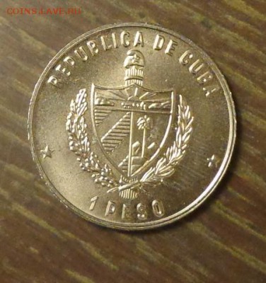 КУБА - 25 сентаво АЛЕКСАНДР ГУМБОЛЬДТ до 29.06, 22.00 - Куба 1 песо Гумбольдт 1