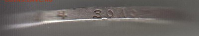 Рубль 1907. До 26.06.2014 в 22.33 - 1907рур2