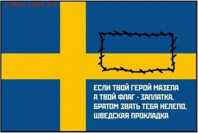 Ну а теперь про Украину - 071
