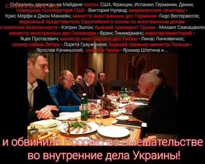 Ну а теперь про Украину - 082