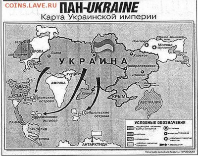 Ну а теперь про Украину - 086
