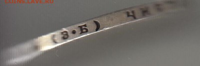 Рубль 1911. До 26.06.2014 в 22.45 - 1911гурт