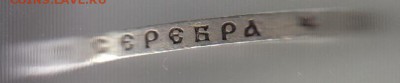 Рубль 1911. До 26.06.2014 в 22.45 - 1911гурт1