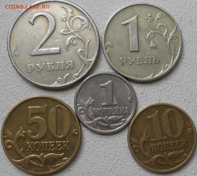 1999 ммд. 1-10-50 коп и 1-2 рубля. до 27.06.14 - 99 003.JPG