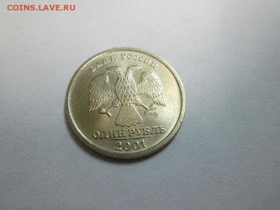 1р. СНГ штемпельный  до 24.06.14 22.00 - IMG_3574б.JPG