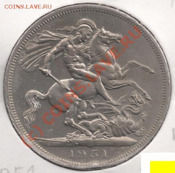 5 шиллингов 1951 Англия до 22-00 25.03 - сканирование0120
