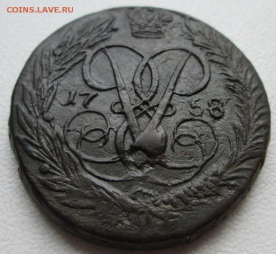 Две копейки, 1758г, надпись сверху, Екатеринбургского двора. - IMG_3879 - копия.JPG