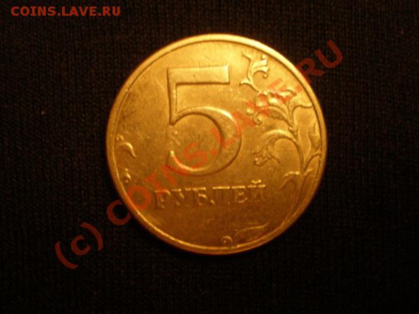 5р 1997 спмд какой шт.? - P3231153.JPG