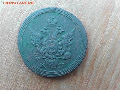 Кольцевая копейка 1807 КМ - S2250008.JPG