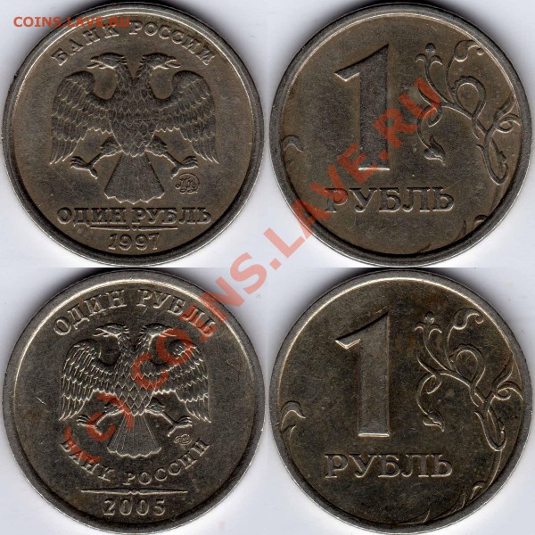 До 25.03.2010г в 21.00мск. РЕДКИЙ 1р1997ММД 1.12*Б+бонус - Лот-16