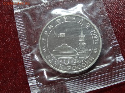 3р 1994 Партизаны Proof в запайке до 26.06 22:00 МСК №2 - DSC04464.JPG