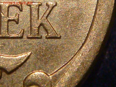 2007 м Вроде 5 копеек 5.11Б по А.С.!?!?! - DSC09411.JPG