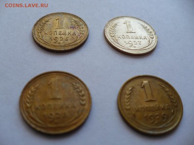 1 копейка 1926-1929 до 25.06.2014 в 22:00 МСК - 2