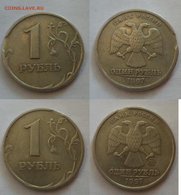 10 коп. 2012 раскол 23.06.2014 22-22 - 1