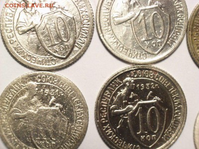 10 копеек 1931,32,33гг (12 шт) до  27.06.14 (22.00) - RIMG0007 [800x600]