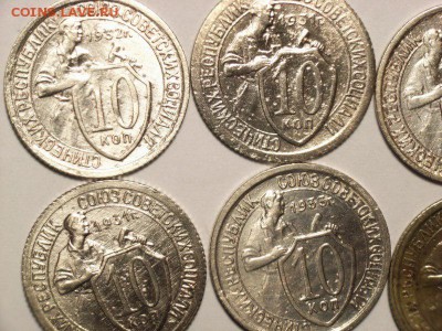 10 копеек 1931,32,33гг (12 шт) до  27.06.14 (22.00) - RIMG0005 [800x600]
