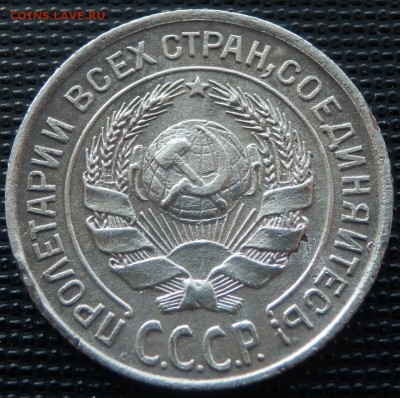 10 копеек 1927 - узлы - 10-27 ав