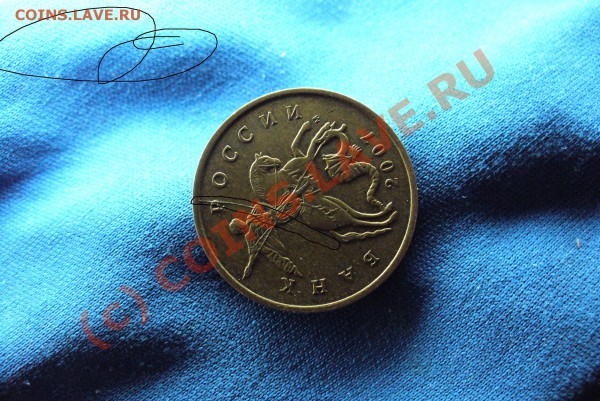 50 копеек шт.3.2В С расколом До 24.03.10 в 22.00 по мск - 50 копеек шт.3.2В с расколом.JPG