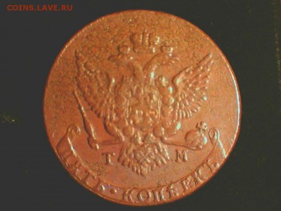 5 коп 1787 тм - 5KOP1787TMB