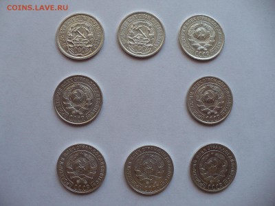 Биллон 10 копеек 1922-1930 до 25.06.2014 в 22:00 МСК - 3
