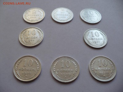 Биллон 10 копеек 1922-1930 до 25.06.2014 в 22:00 МСК - 2