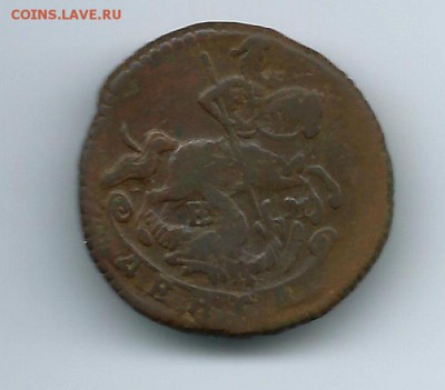 денга 1770 - 33