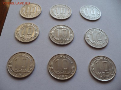 10 копеек 1948-1957 до 25.06.2014 в 22:00 МСК - 2