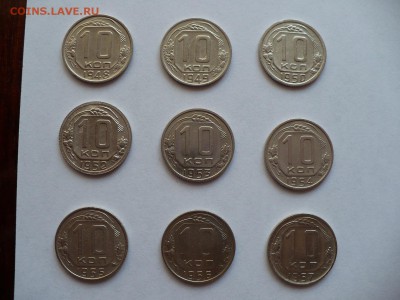 10 копеек 1948-1957 до 25.06.2014 в 22:00 МСК - 1