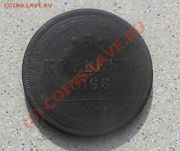 15 коп 1916 -3шт ,1908 10коп-1915-14. до25.03.10.21-00 - SDC10759_thumb