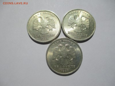 2р.1998г.сп блеск-3шт. - IMG_2346.JPG