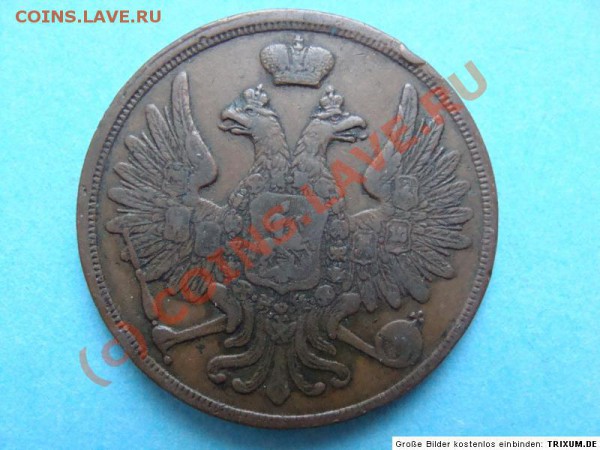 3к 1858 - мыть с мылом или нет? - 1858-2
