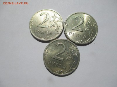2р.1998г.сп блеск-3шт. - IMG_2347.JPG