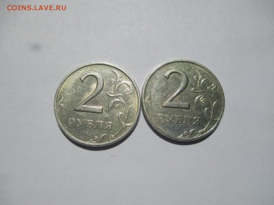 2р.1999г.ммд (не плохие).-2шт. - IMG_2348.JPG