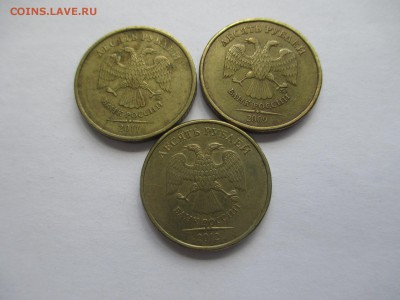 10р. расколы 3шт. - IMG_2354.JPG
