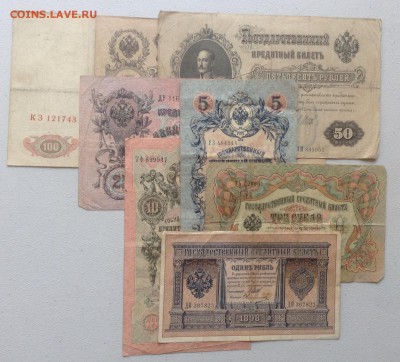 Боны Николая II обр 1898-1910 гг до 25.06.14-23:00 - image