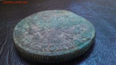 5 копеек 1790 КМ СУПЕР КОРОТКИЙ до 22.06 22:22 с 200р - IMAG1414