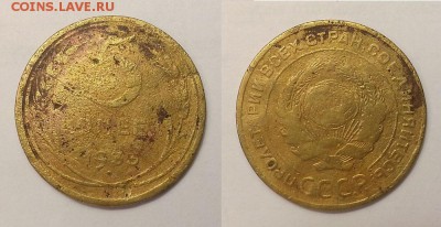 5 копеек 1933 г. R! До 26.06.14 г. - 20140602_160602