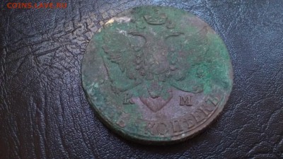 5 копеек 1793 КМ СУПЕР КОРОТКИЙ до 22.06 22:22 с 200р - IMAG1416