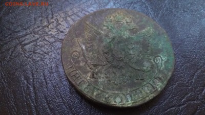 5 копеек 1784 КМ СУПЕР КОРОТКИЙ до 24.06 22:22 с 200р - IMAG1419