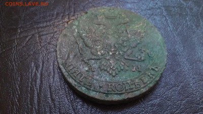 5 копеек 1795 АМ СУПЕР КОРОТКИЙ до 24.06 22:22 - IMAG1424