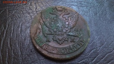 5 копеек 1791 АМ СУПЕР КОРОТКИЙ до 24.06 22:22 с 200р - IMAG1430